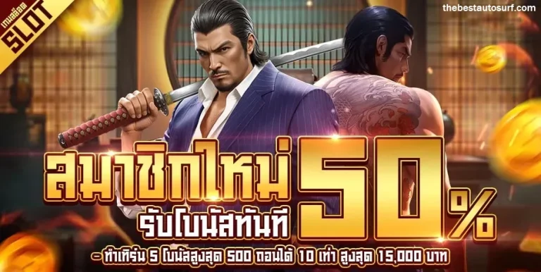 pg slot เว็บตรง
