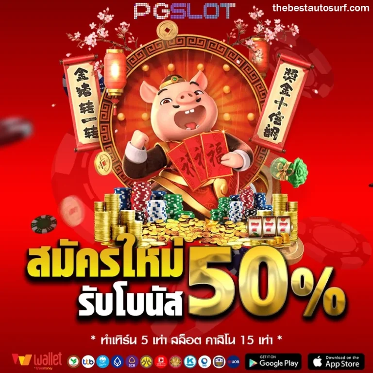 สล็อตpgเว็บตรง100
